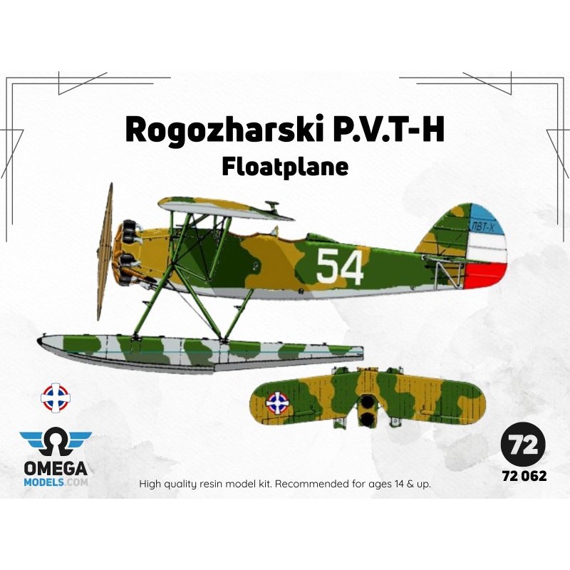 Rogozharski P.V.T-H, 1/72