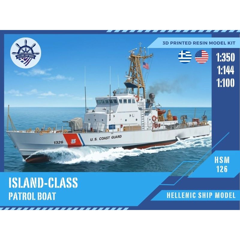 Island-Class Patrol Boat, Hellenic Ship Model