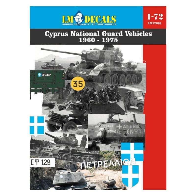 Οχήματα Εθνικής Φρουράς Κύπρος 1960 - 1975, 1/72