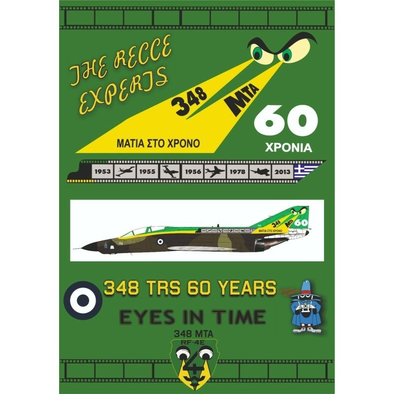 1/72 HAF 348 TRS 60 YEARS - Decals