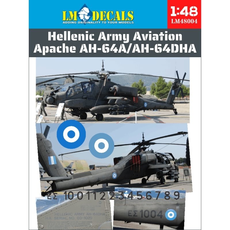 Apache AH-64A & Apache Longbow AH-64DHA - Αεροπορία Στρατού, 1/48