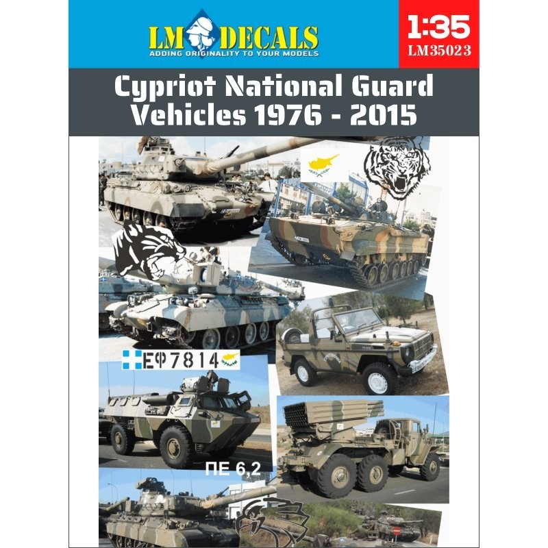 Οχήματα Εθνικής Φρουράς 1976 - 2015, 1/35