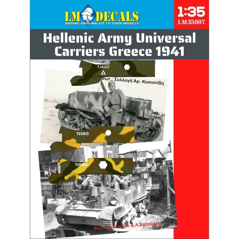 Universal Carrier του Ελληνικού Στρατού, Ελλάδα 1941, 1/35