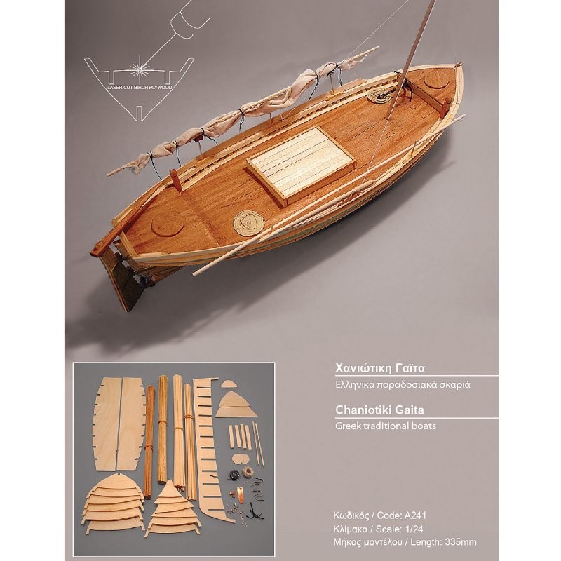 Chaniotiki Gaita , 1/24