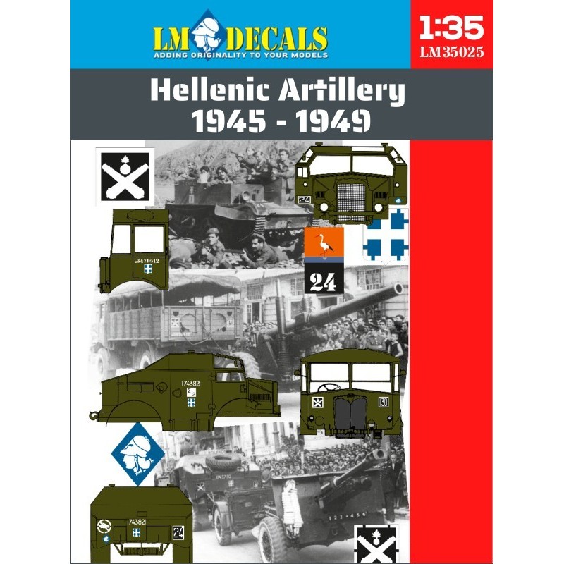 Σηματα για Ελληνικό πυροβολικό 1945 - 1949, 1/35