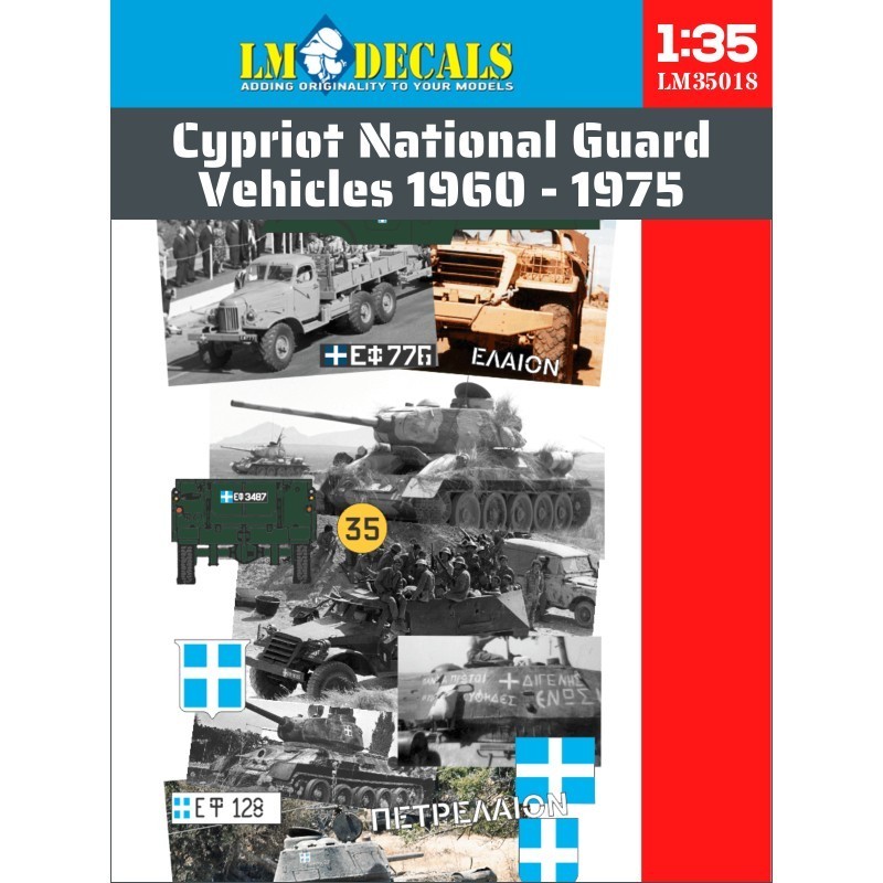 Οχήματα Εθνικής Φρουράς Κύπρος 1960  - 1975, 1/35