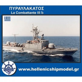La Combattante IIIb - class fast attack craft  1/200