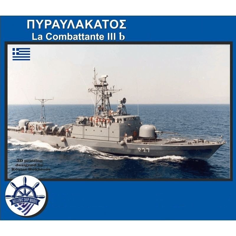 La Combattante IIIb - class fast attack craft  1/700