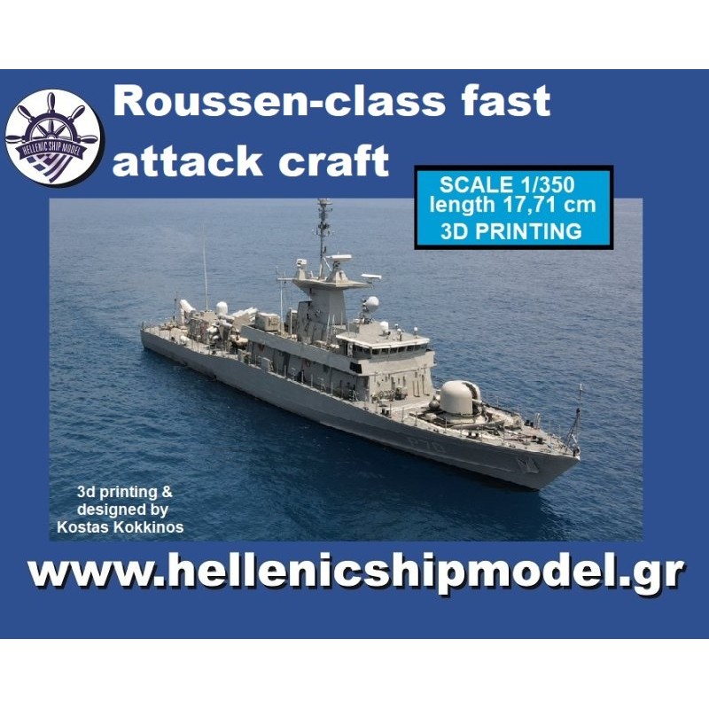 1/350 Roussen-class fast attack craft - Hellenic Ship Model