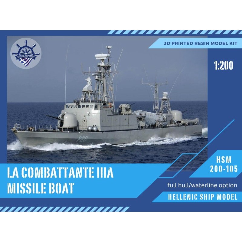 La Combattante IIIA-class fast attack craft  1/200