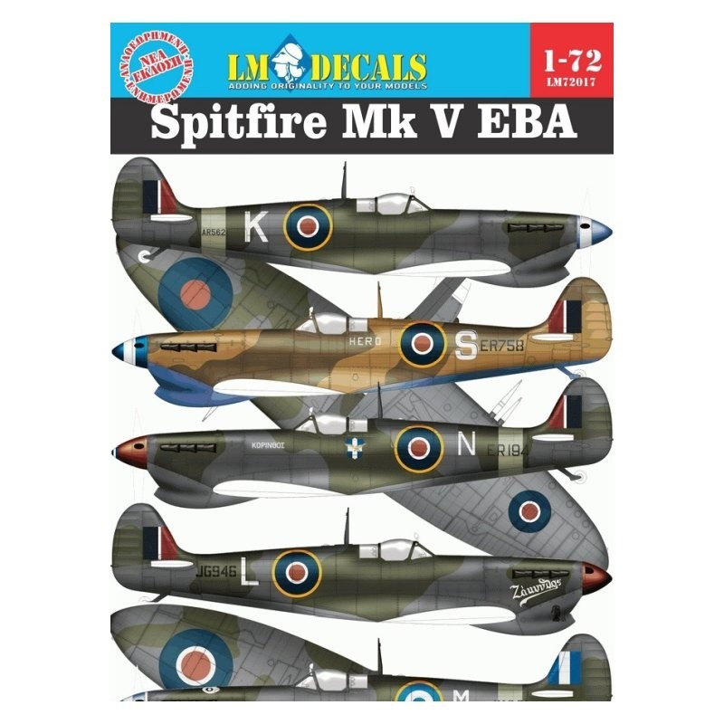 ΕΒΑ Spitfire MkV, 1/72